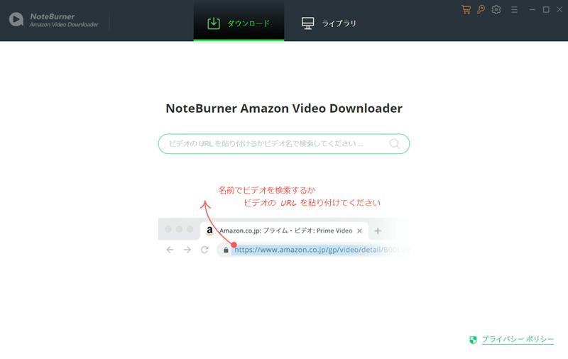 NoteBurner | amazon prime video mp4 converter